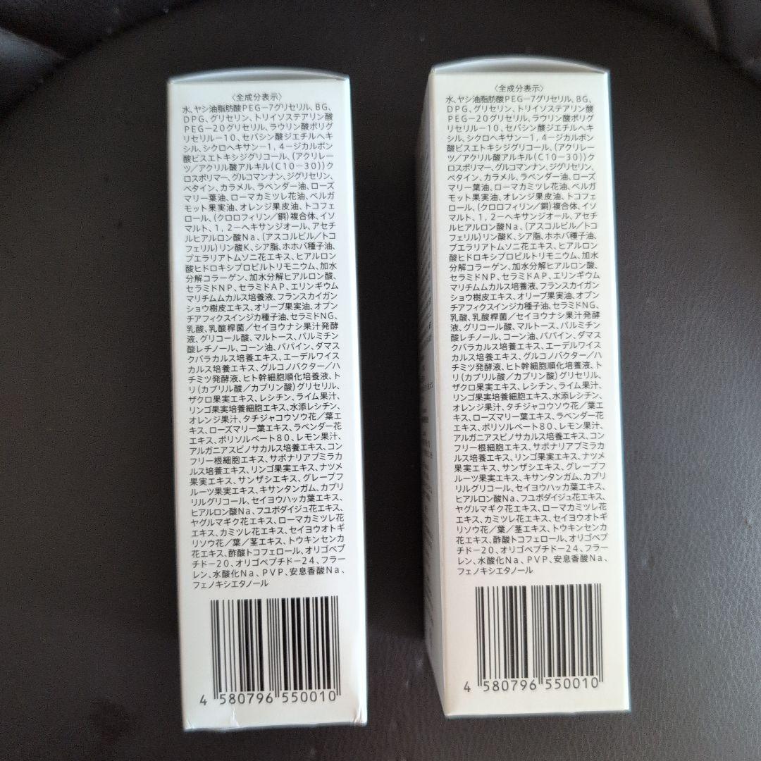 ESTH ハーブピーリングクレンジング 120g　2本