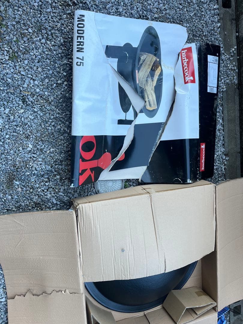 焚き火台 MODERN 75 黒