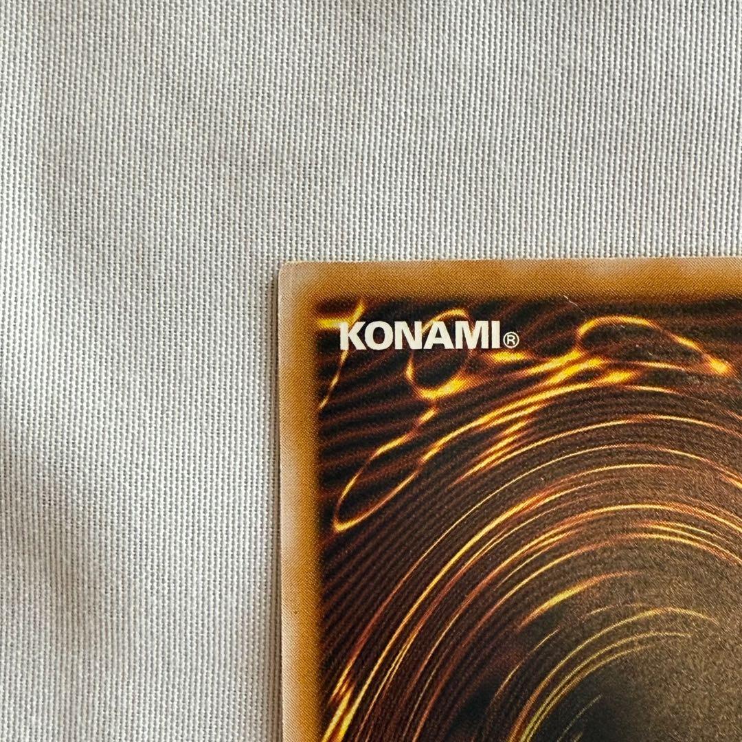 青眼の白龍 レリーフ SM-51