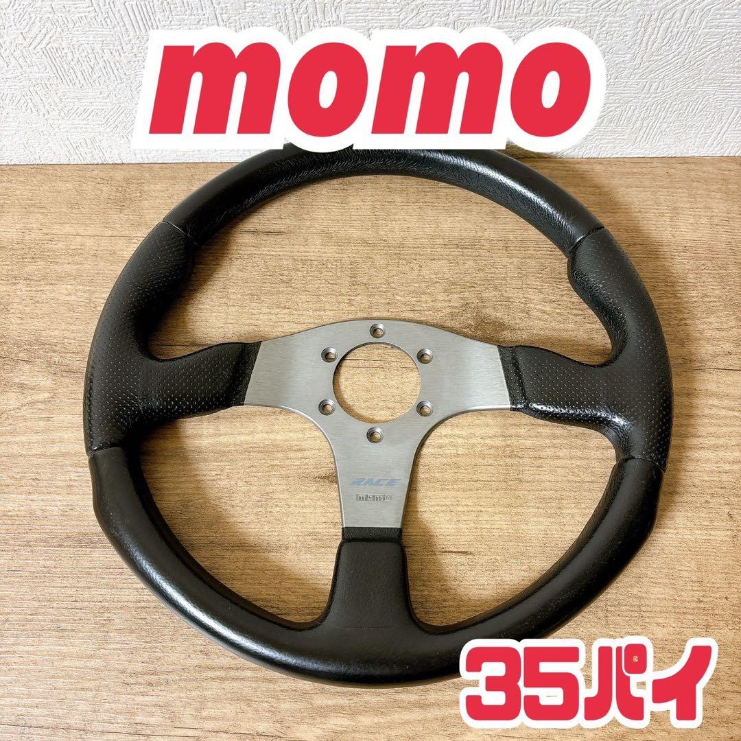 momo RACE ステアリング　35cm ホーンボタン　リング　セット