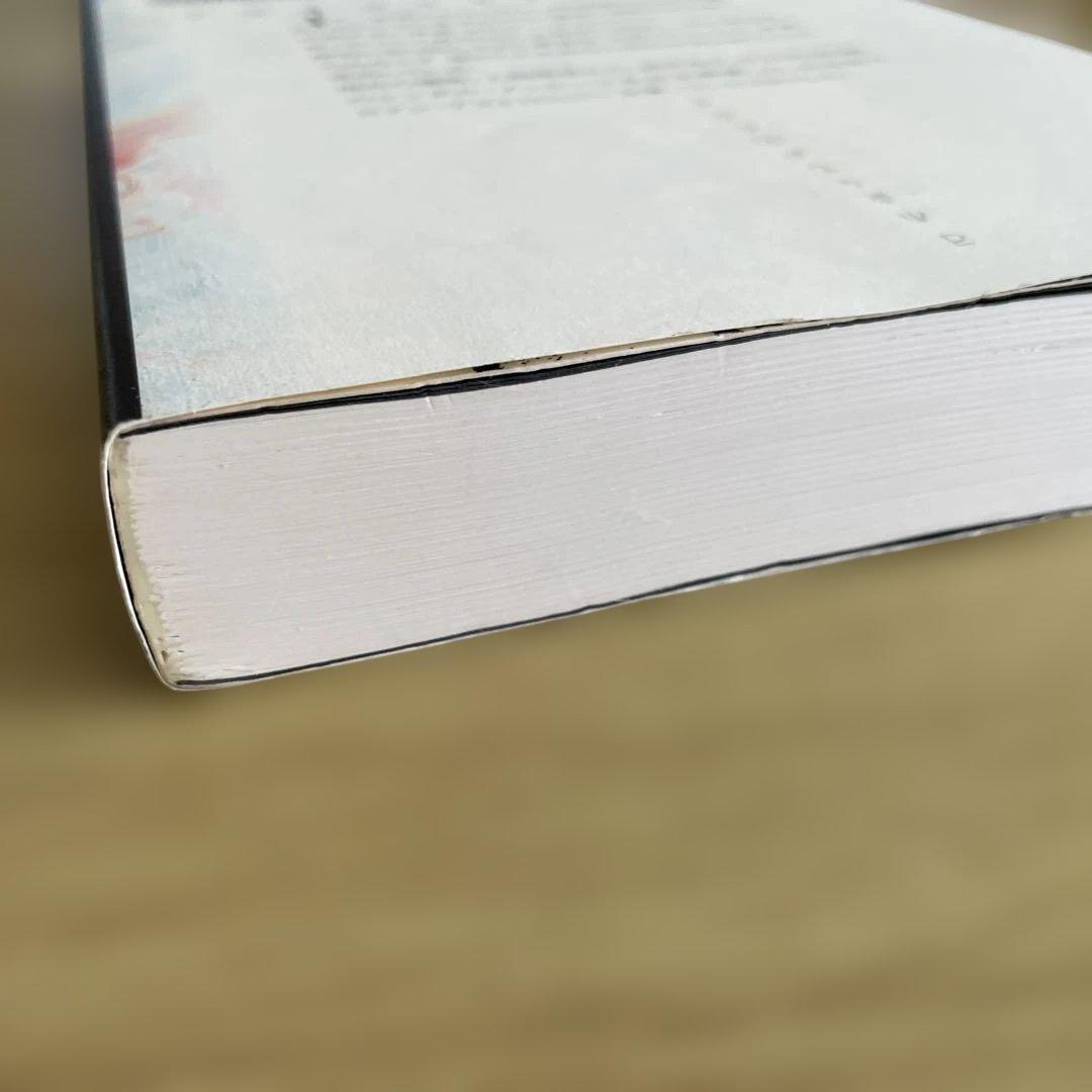 占星学教室　直居サビアン占星学