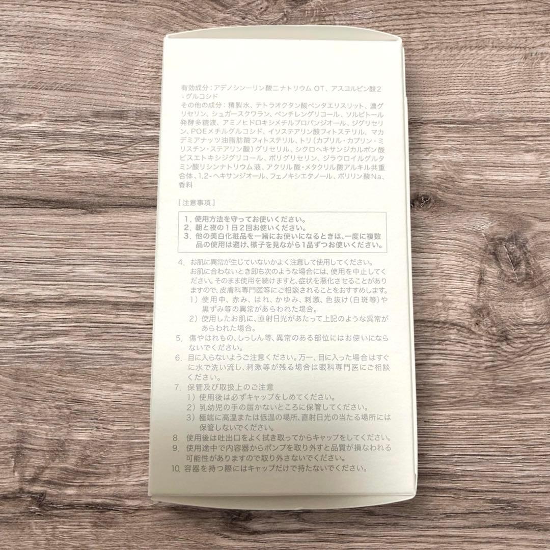 サクラエ ダブルアクションセラム薬用美容液33ml