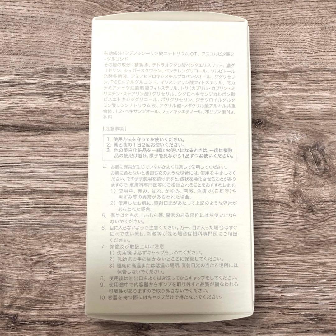 サクラエ ダブルアクションセラム薬用美容液33ml