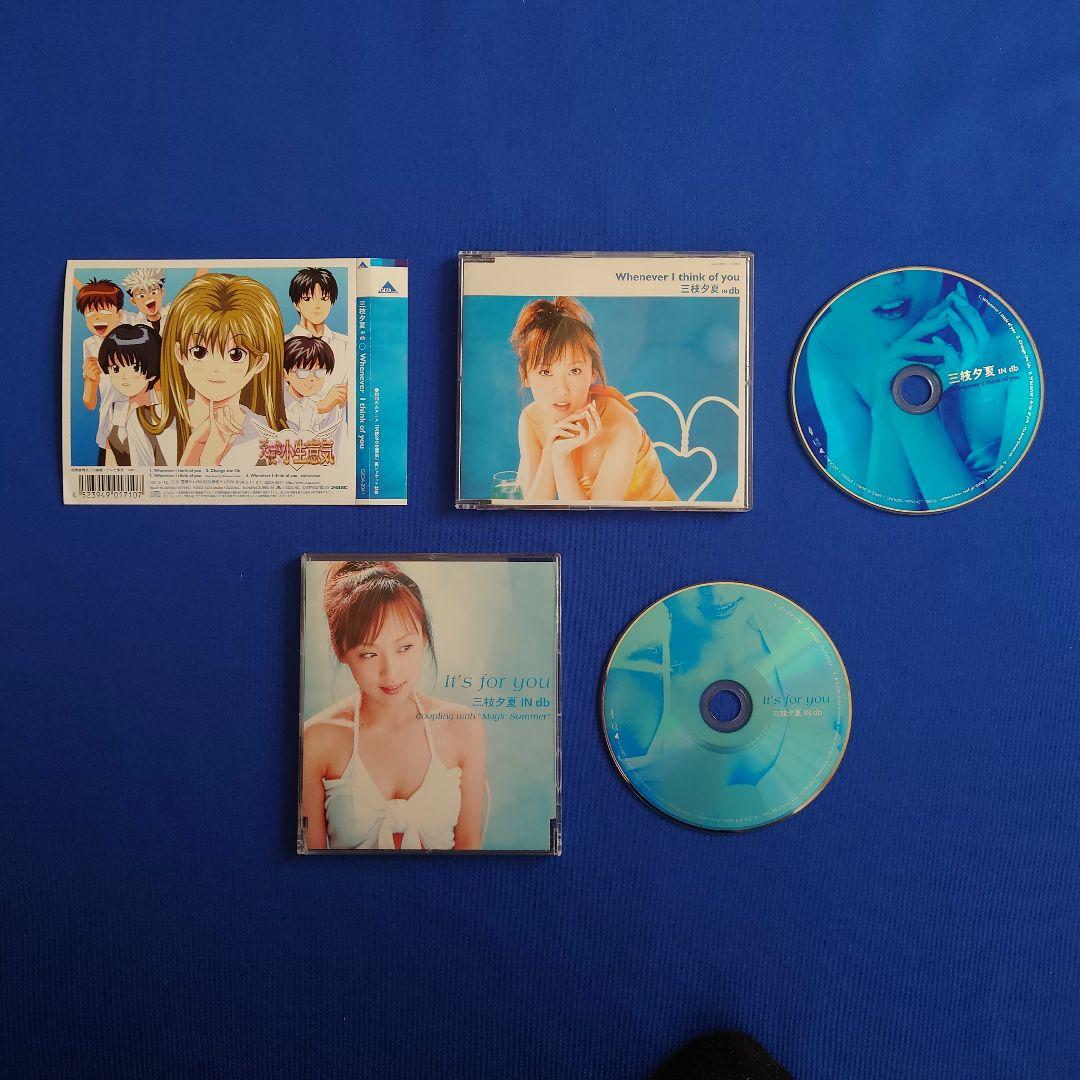 『三枝夕夏 IN db』シングルCD セミコンプリート／Music Freak