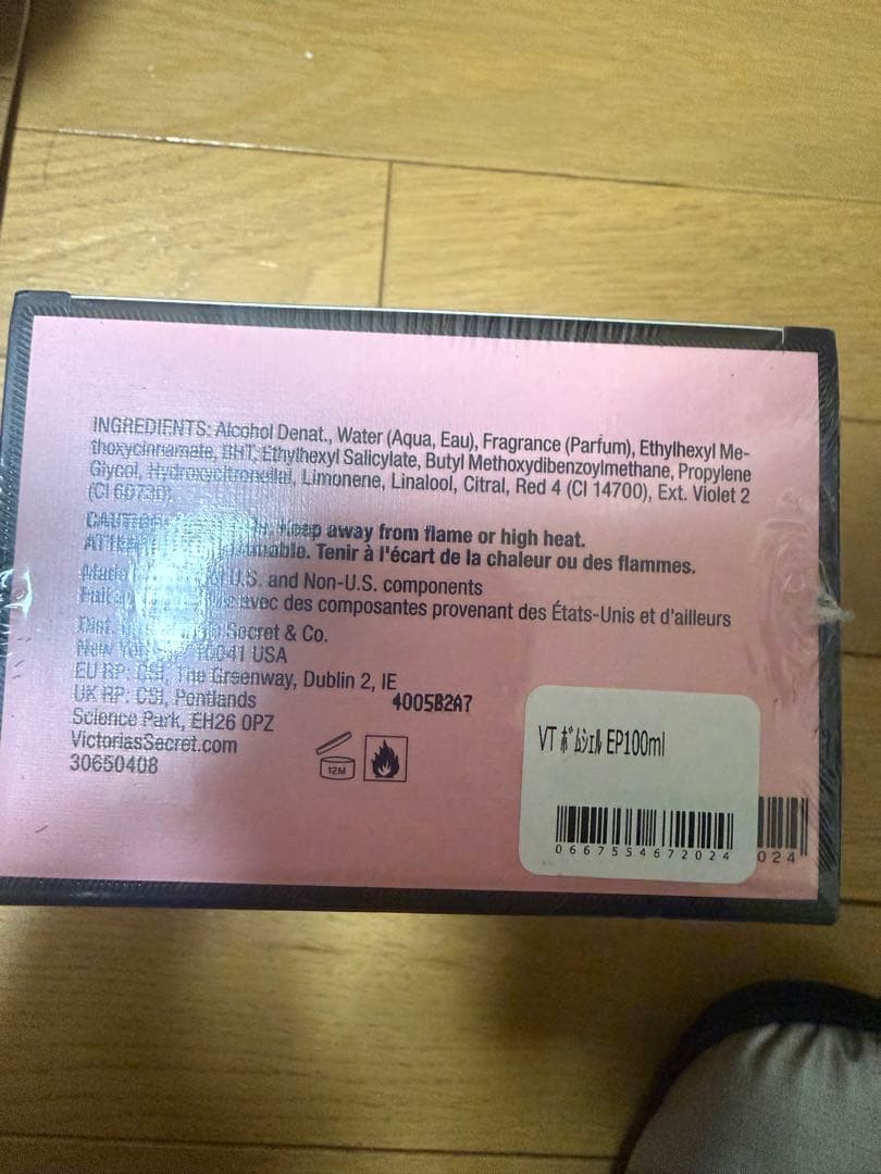 香水(女性用) Victoria's Secret Bombshell 100ml