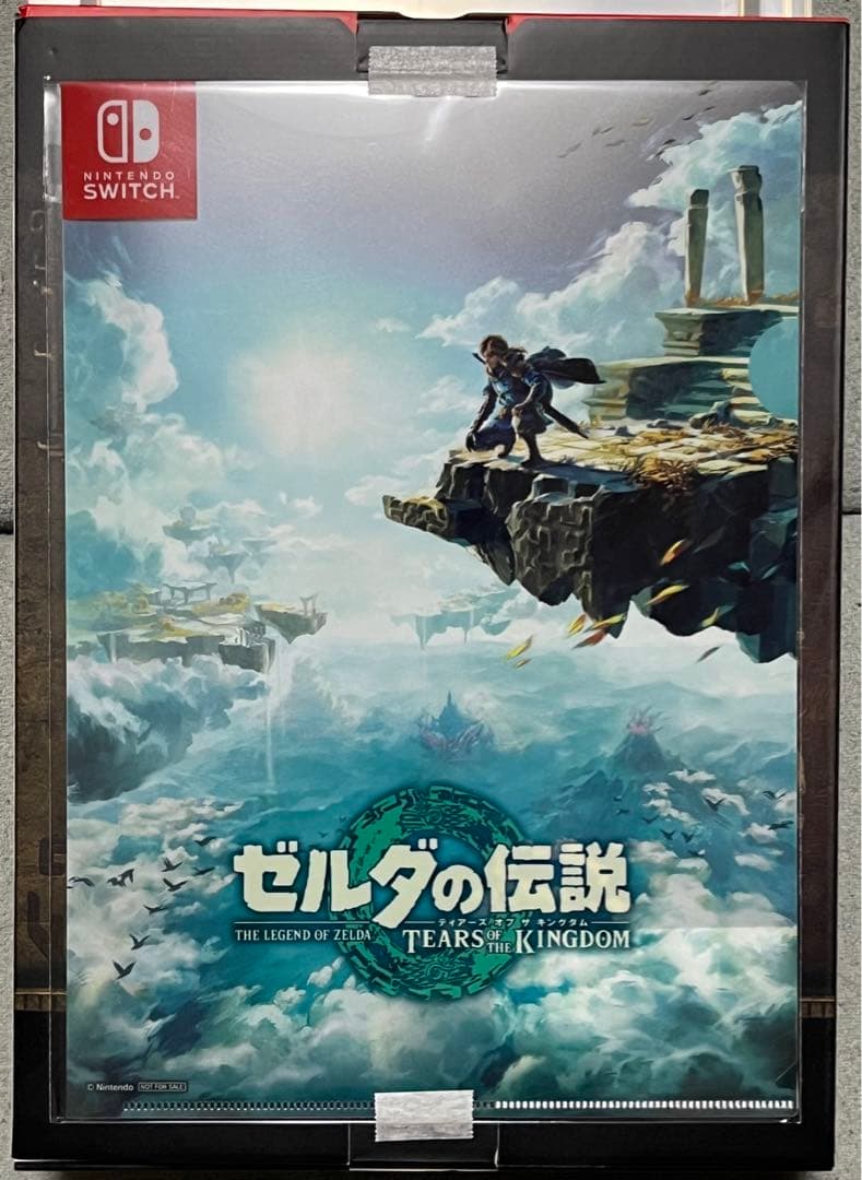 ゼルダの伝説 ティアーズ オブ ザ キングダム 任天堂 Switch ゲーム