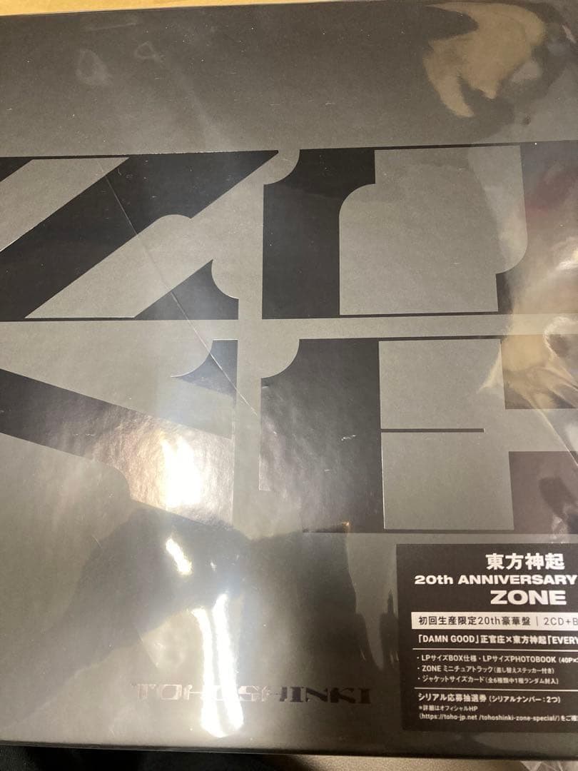 【新品未開封】東方神起 ZONE 初回限定盤20th豪華盤 Blu-ray