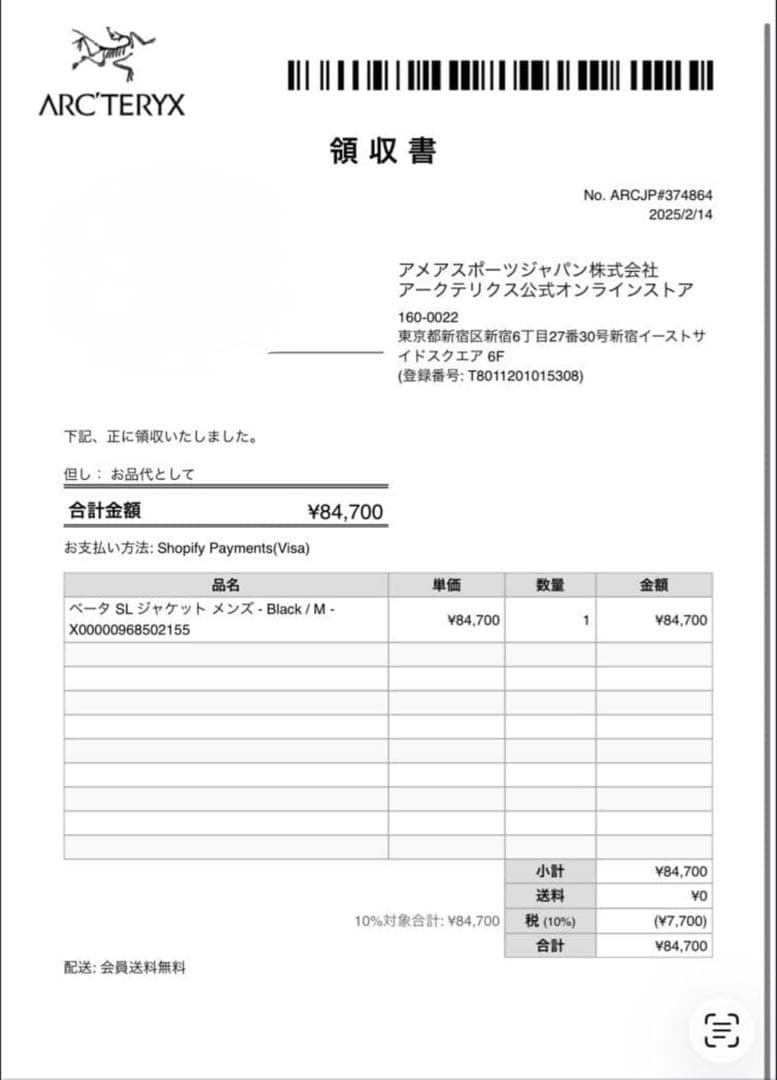 アークテリクス ベータ SL ジャケット メンズ Mサイズ ブラック