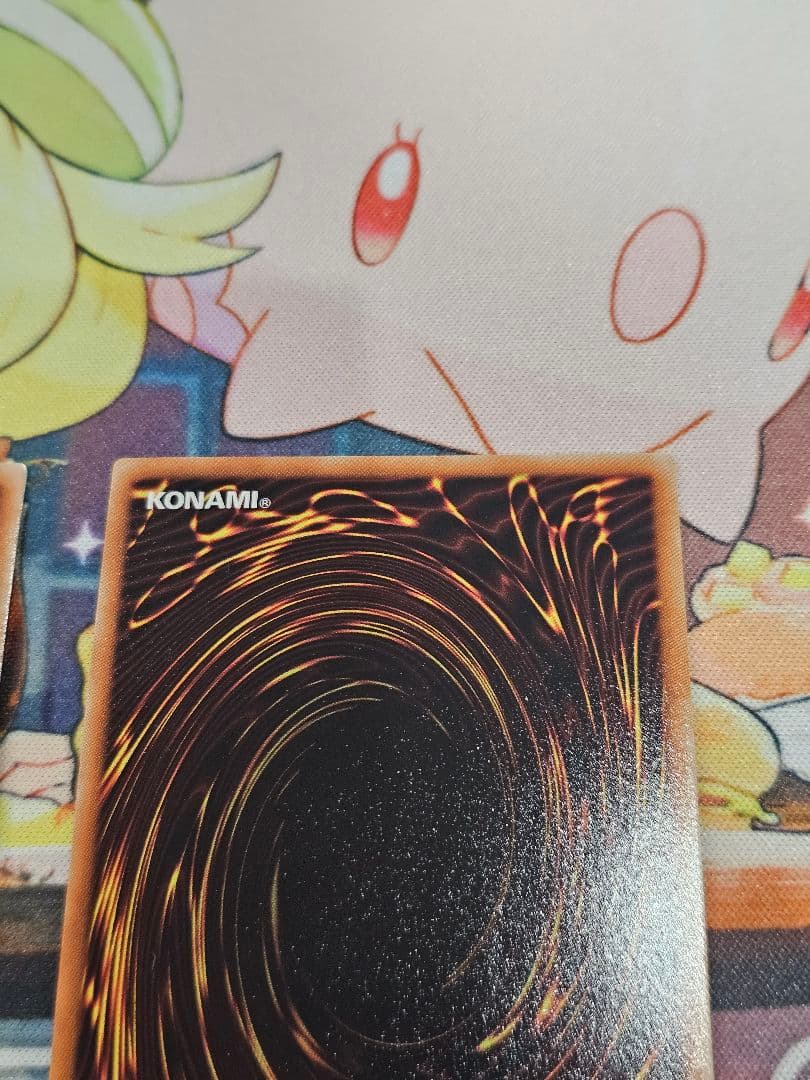 遊戯王　砂塵の大竜巻　スーパー　2枚　BE01　ゲートボール