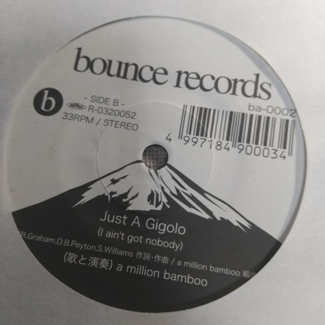 7ep●MILLION BAMBOO お久しぶりね 小柳ルミ子 歌謡レゲエ