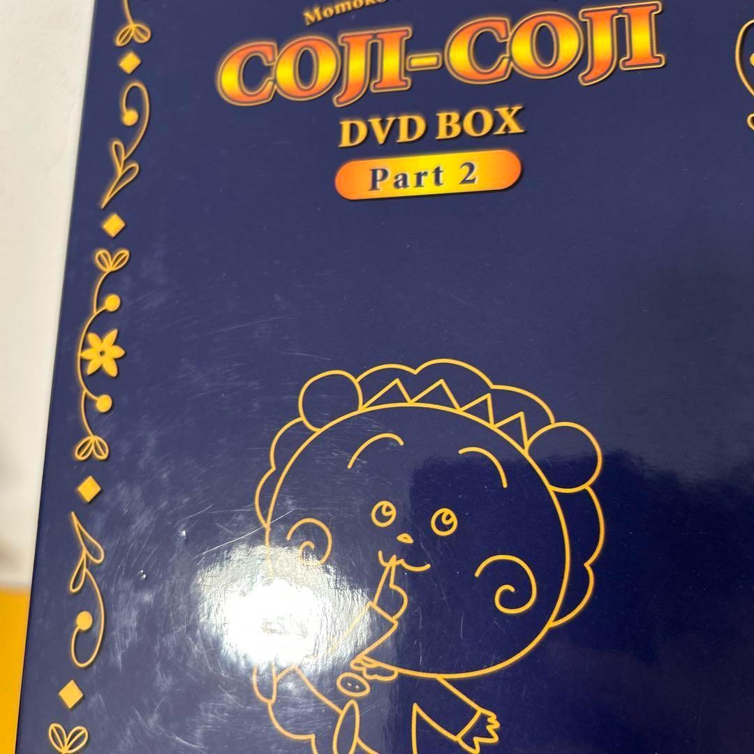 さくらももこ劇場「コジコジ DVD-BOX Part2」DVD5枚組