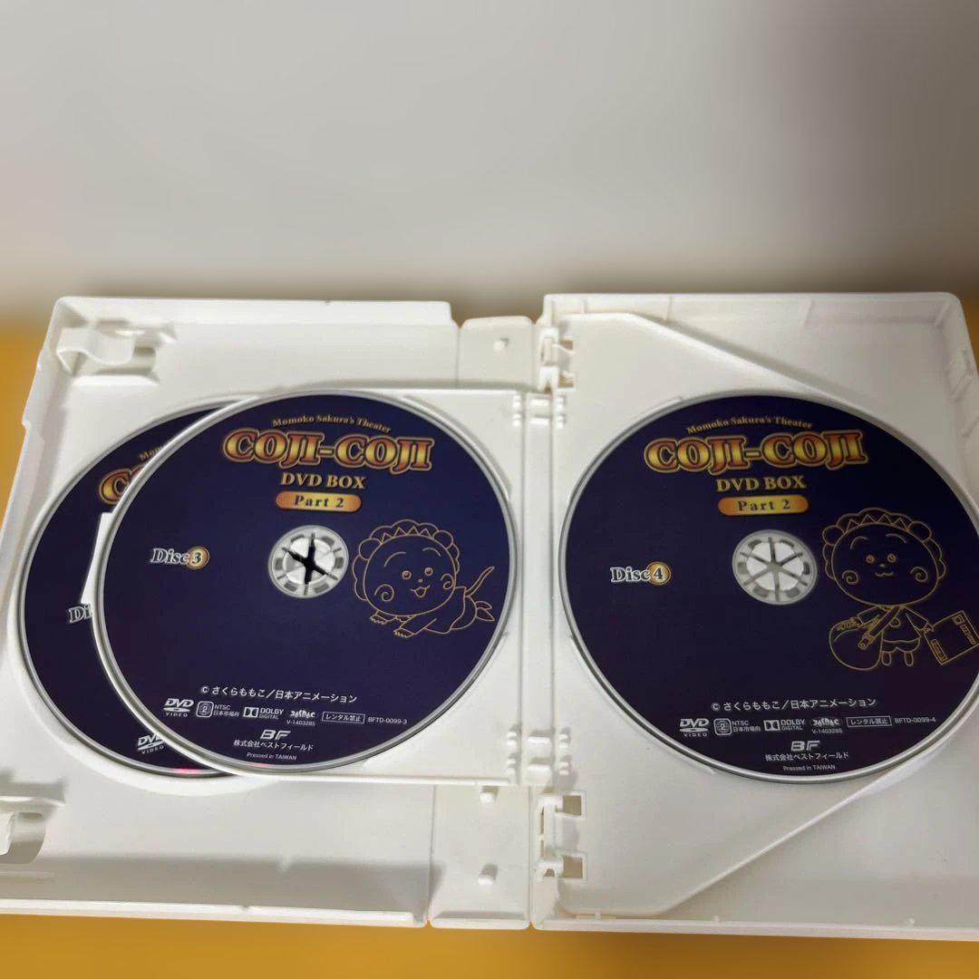 さくらももこ劇場「コジコジ DVD-BOX Part2」DVD5枚組