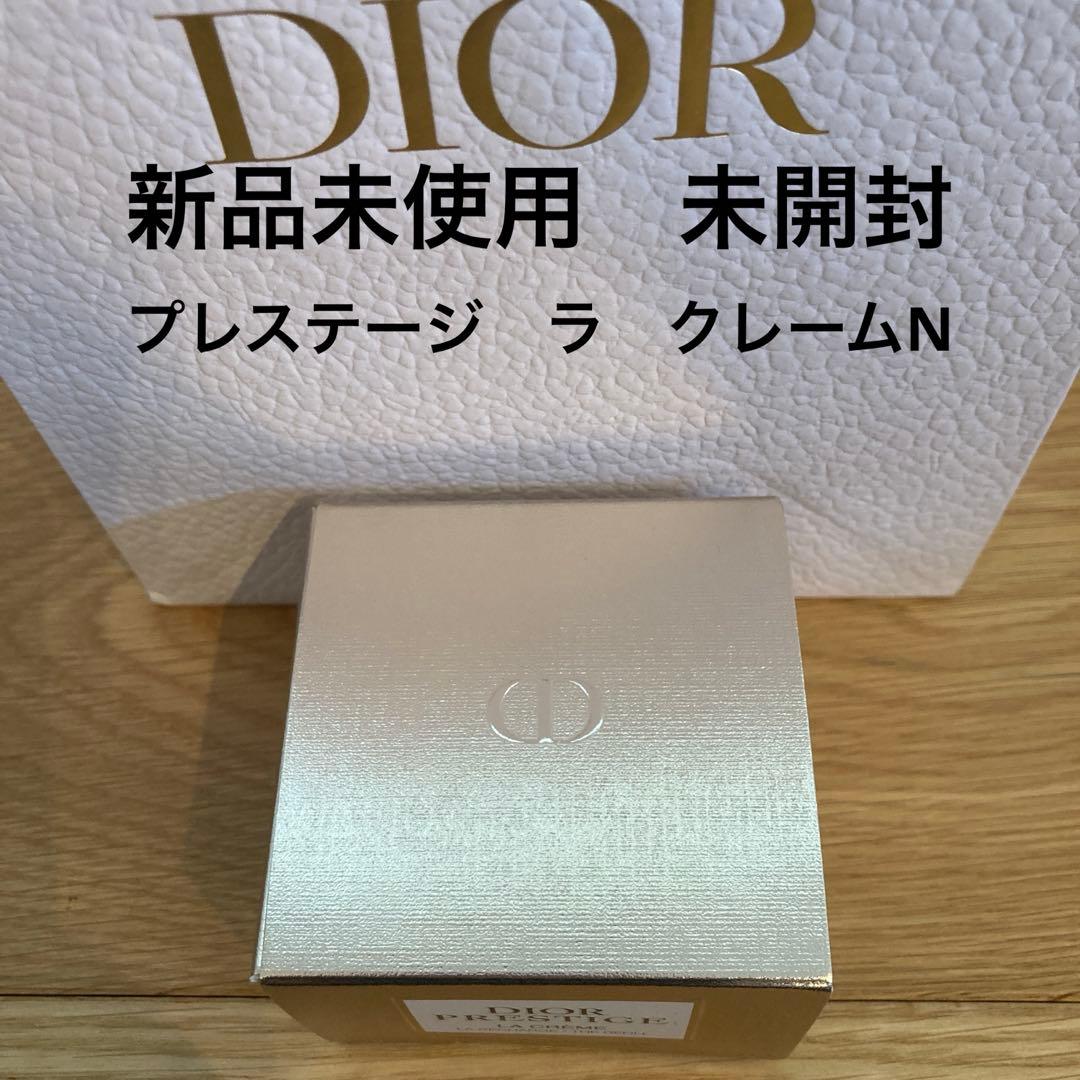 【新品未使用】Dior Prestige La Crème リフィル 50mL