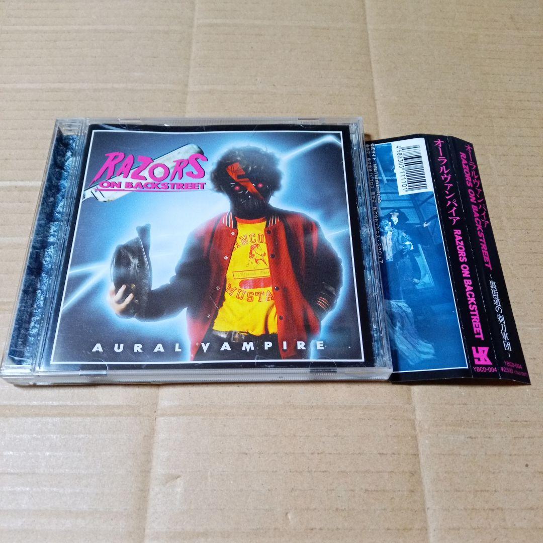 CD オーラルヴァンパイア アルバム RAZORS ON BACKSTREET