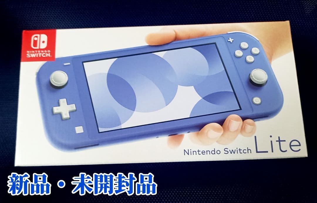 【新品】Nintendo Switch Lite ブルー