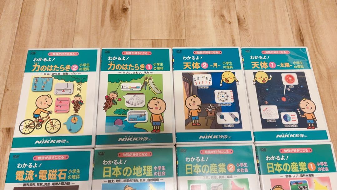 中学受験に！わかる! 理科・社会コンプリートDVD 12巻セット