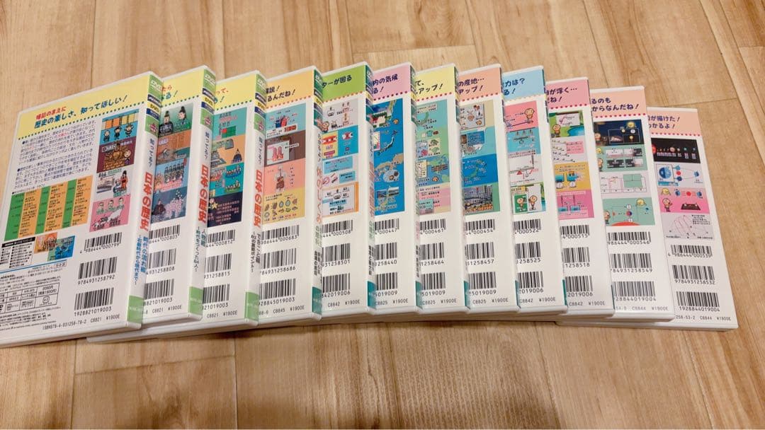 中学受験に！わかる! 理科・社会コンプリートDVD 12巻セット