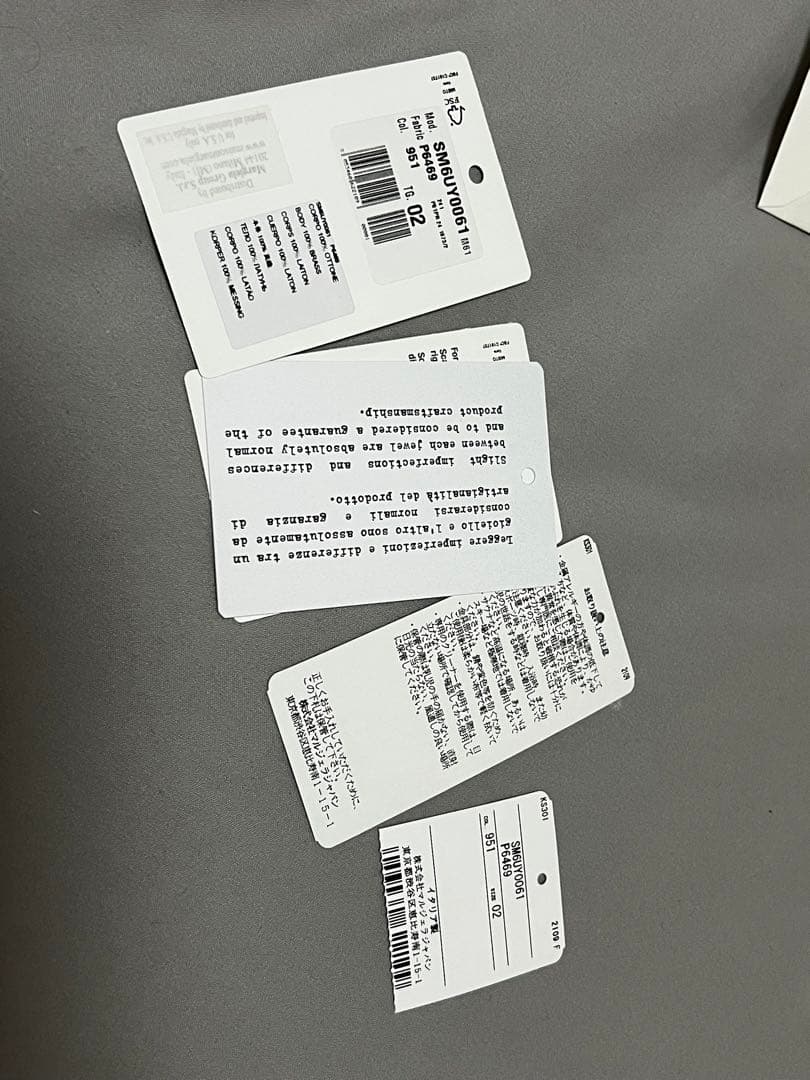 MM6 シルバーバングル