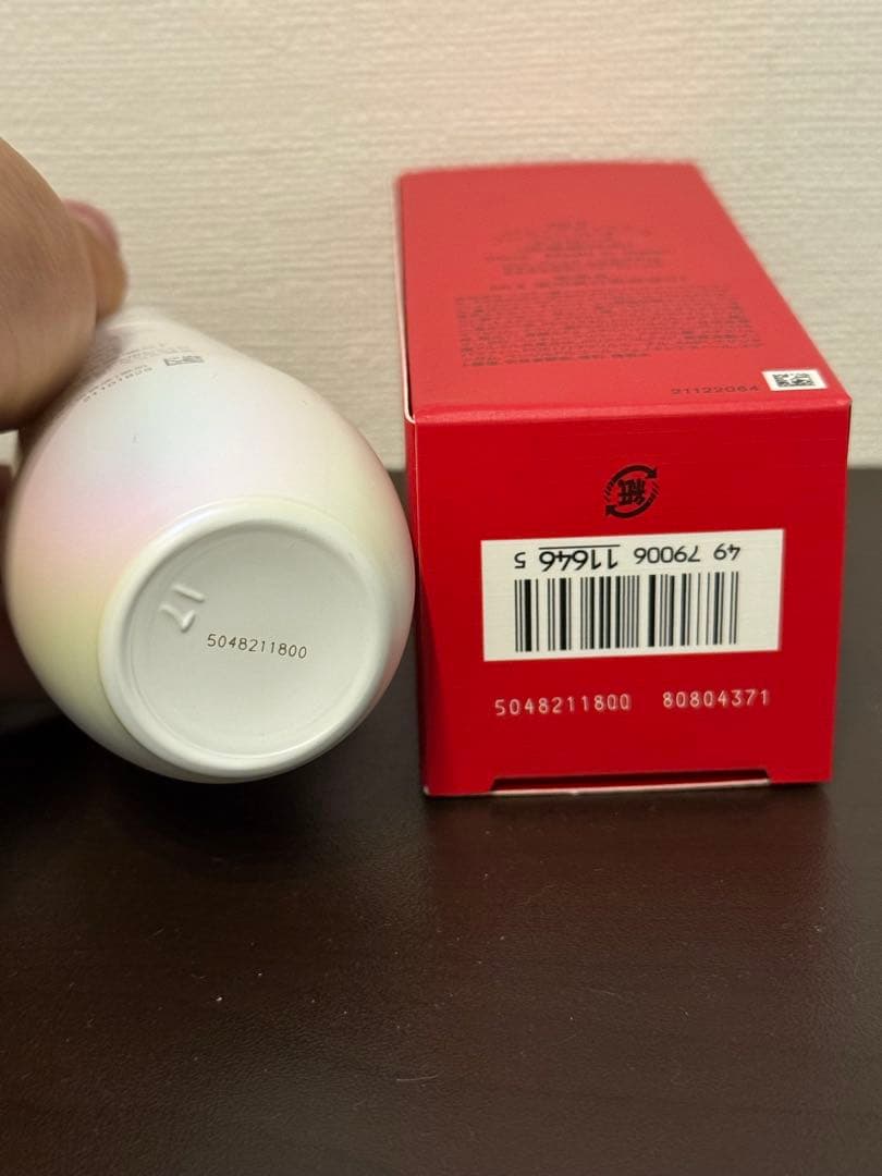 新品未使用　SK-II ジェノプティクスインフィニットオーラエッセンス50ml