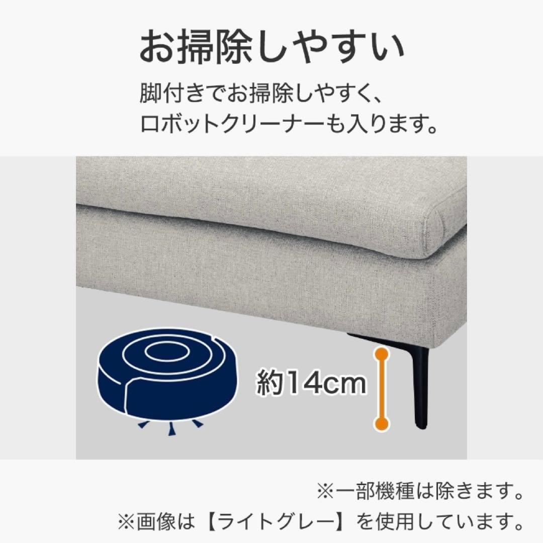 【最終値下げ】ニトリ　布張り1人掛けソファ(MS01 肘なし AQ-LGY)