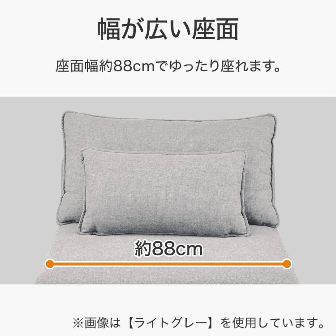 【最終値下げ】ニトリ　布張り1人掛けソファ(MS01 肘なし AQ-LGY)