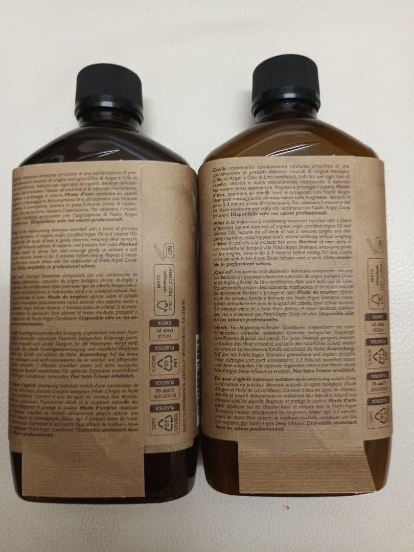 日本未入荷スペシャルパッケージ ナッシアルガン