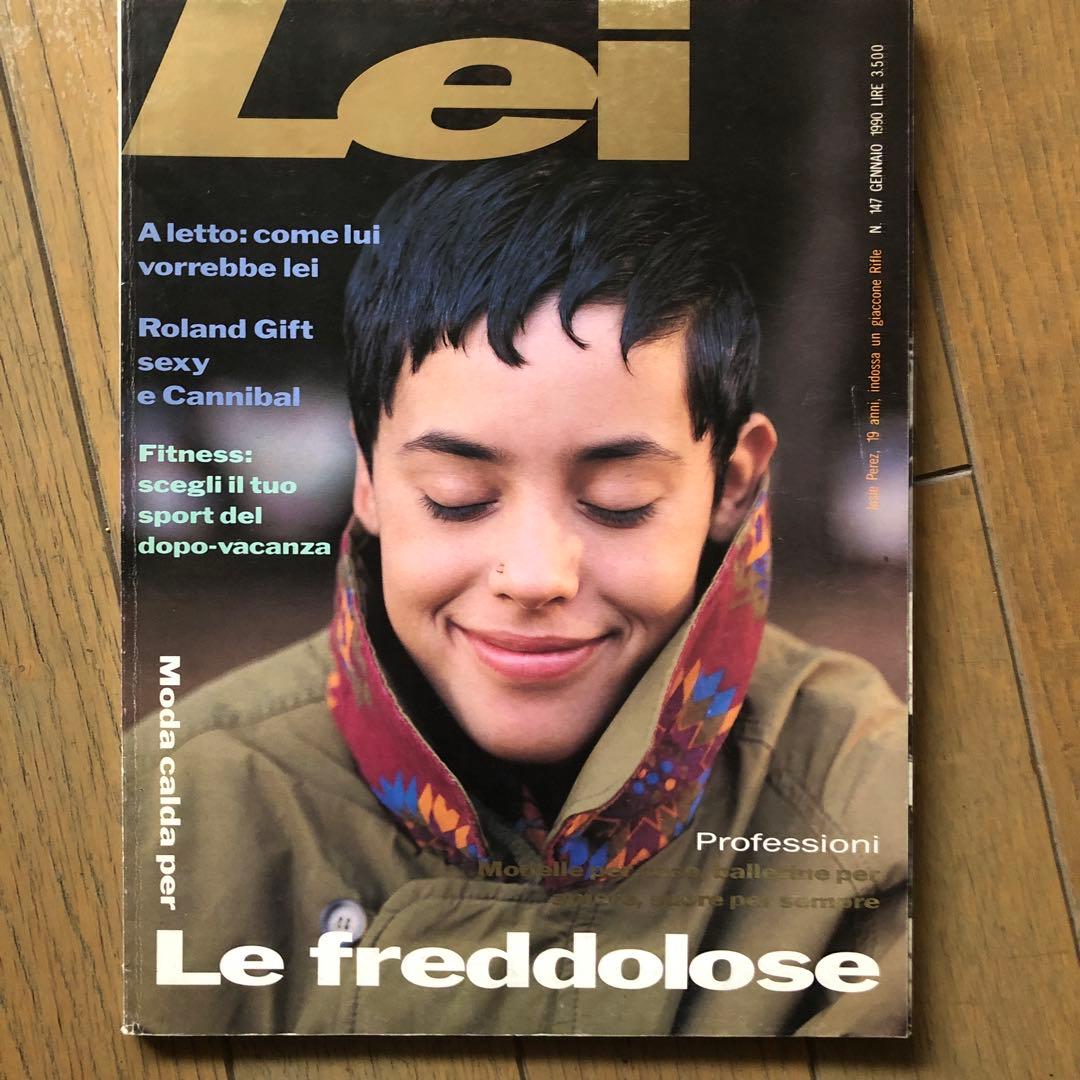 Lei イタリア・ファッション誌　90年代10冊