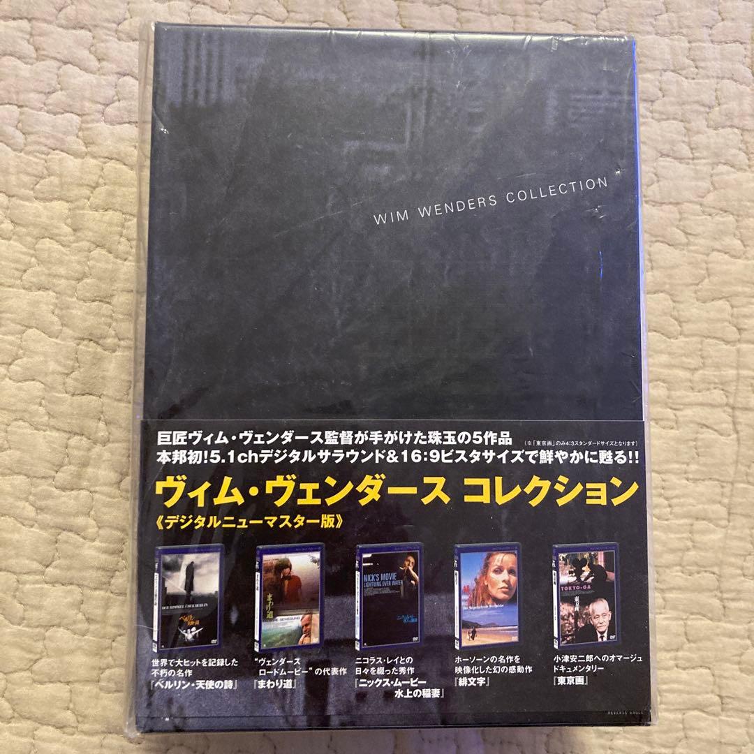 ヴィム・ヴェンダース コレクション〈5枚組〉