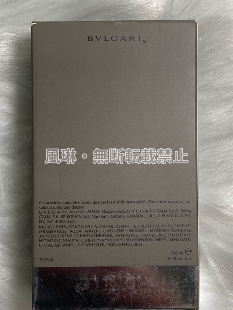 ブルガリ プールオム エクストレーム エクストリーム オードトワレEDT香水-W