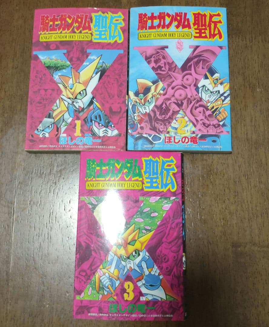 騎士ガンダム聖伝