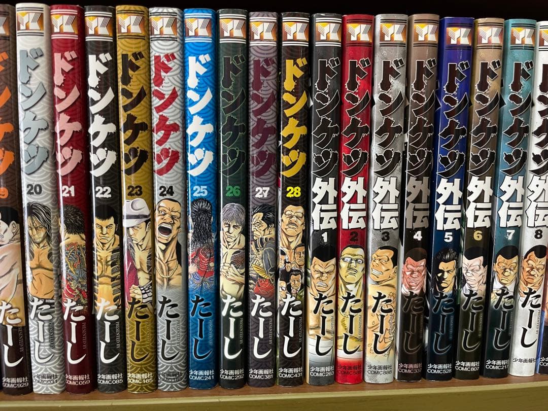 ドンケツ　50冊　全巻セット