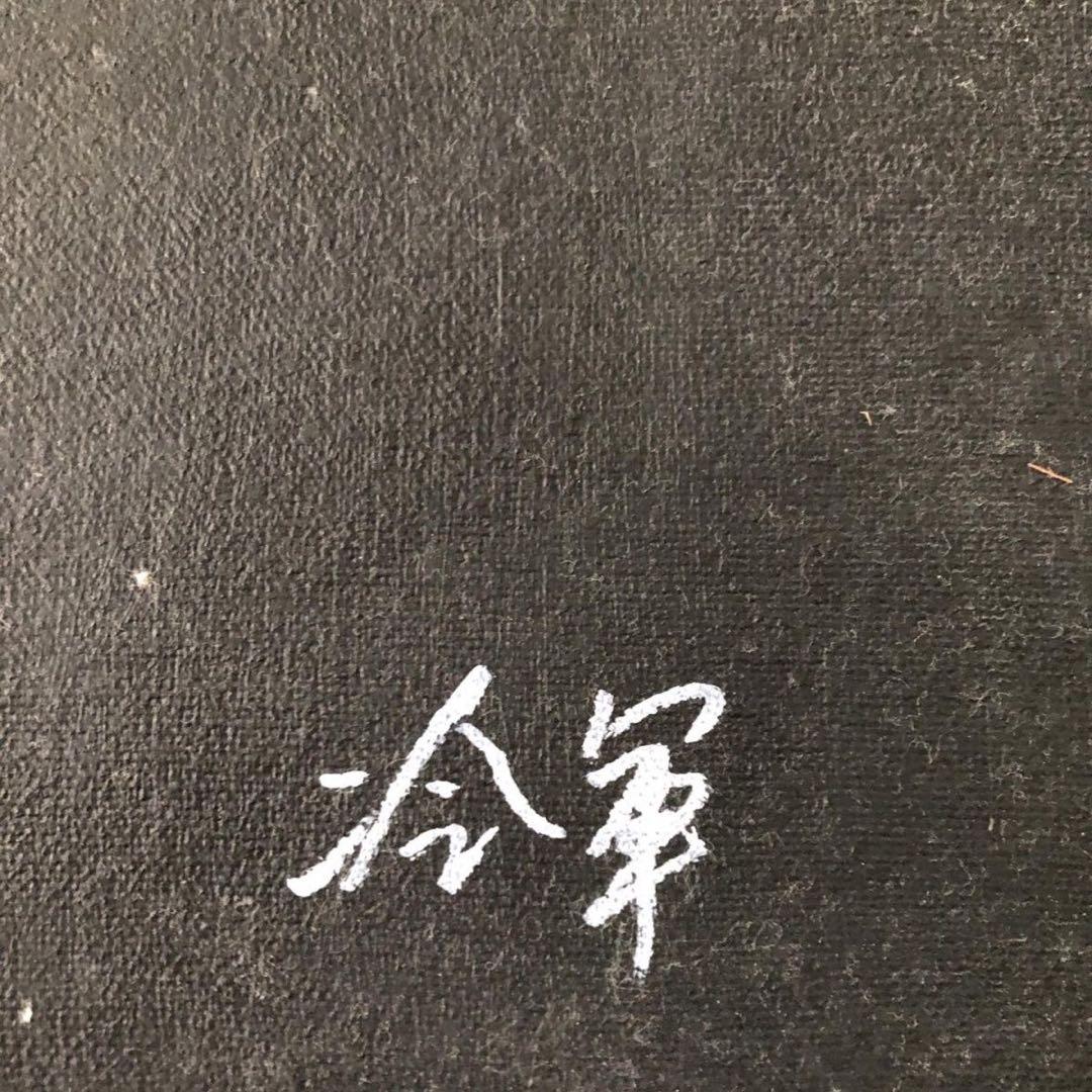 人物画 油画 手描き インテリア 絵画 約104×72cm