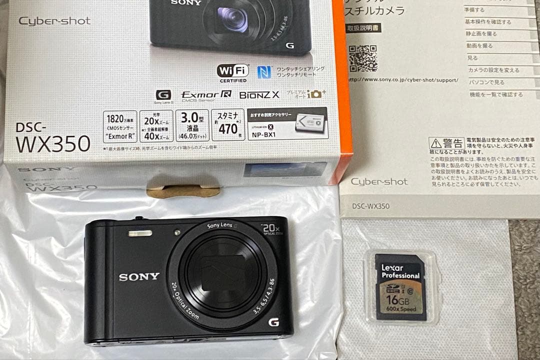 c*p様 DSC-WX350 SONY Cyber-shot デジタルスチルカメ