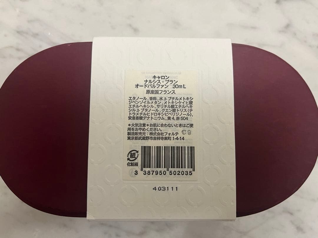未使用/キャロン ナルシス・ブラン オールドパルファン/30ml