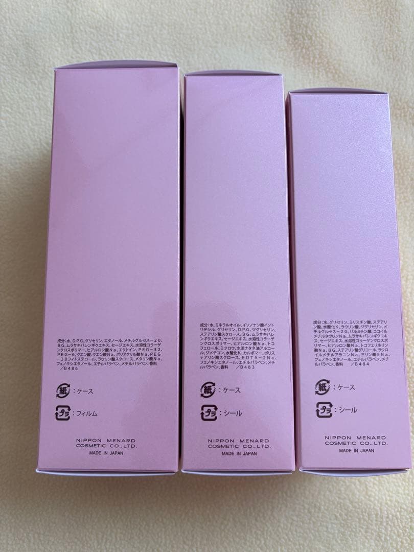 メナードリシアルクレンジング、ウォッシング、ローション3点セットおまけ付きます。