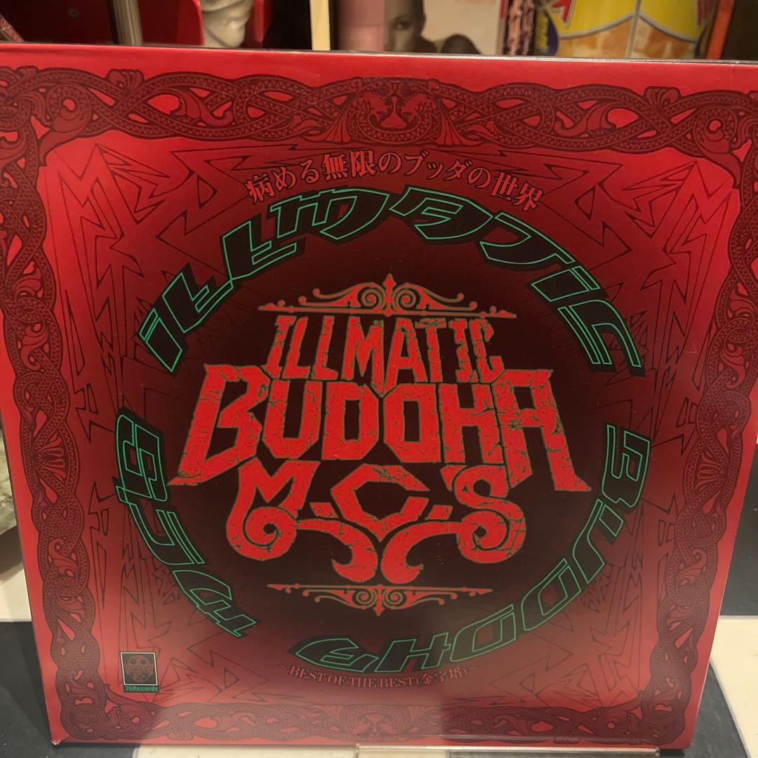 BUDDHA BRAND 病める無限のブッダの世界 レコード3枚組