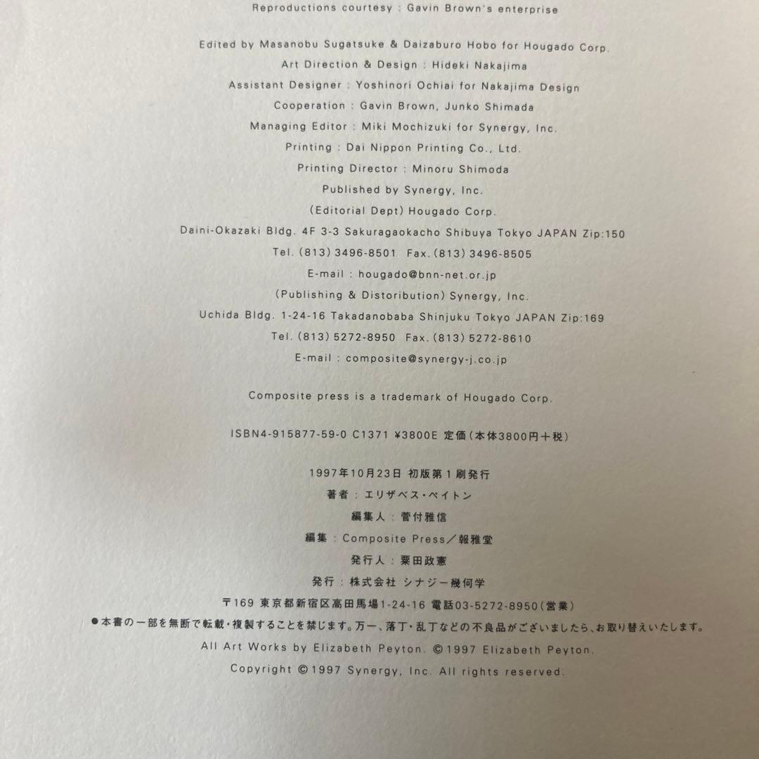 初版ELIZABETH PEYTON/LIVE FOREVER