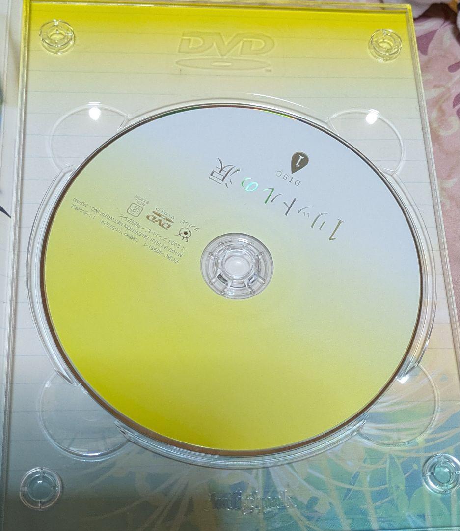 1リットルの涙　DVD中古品