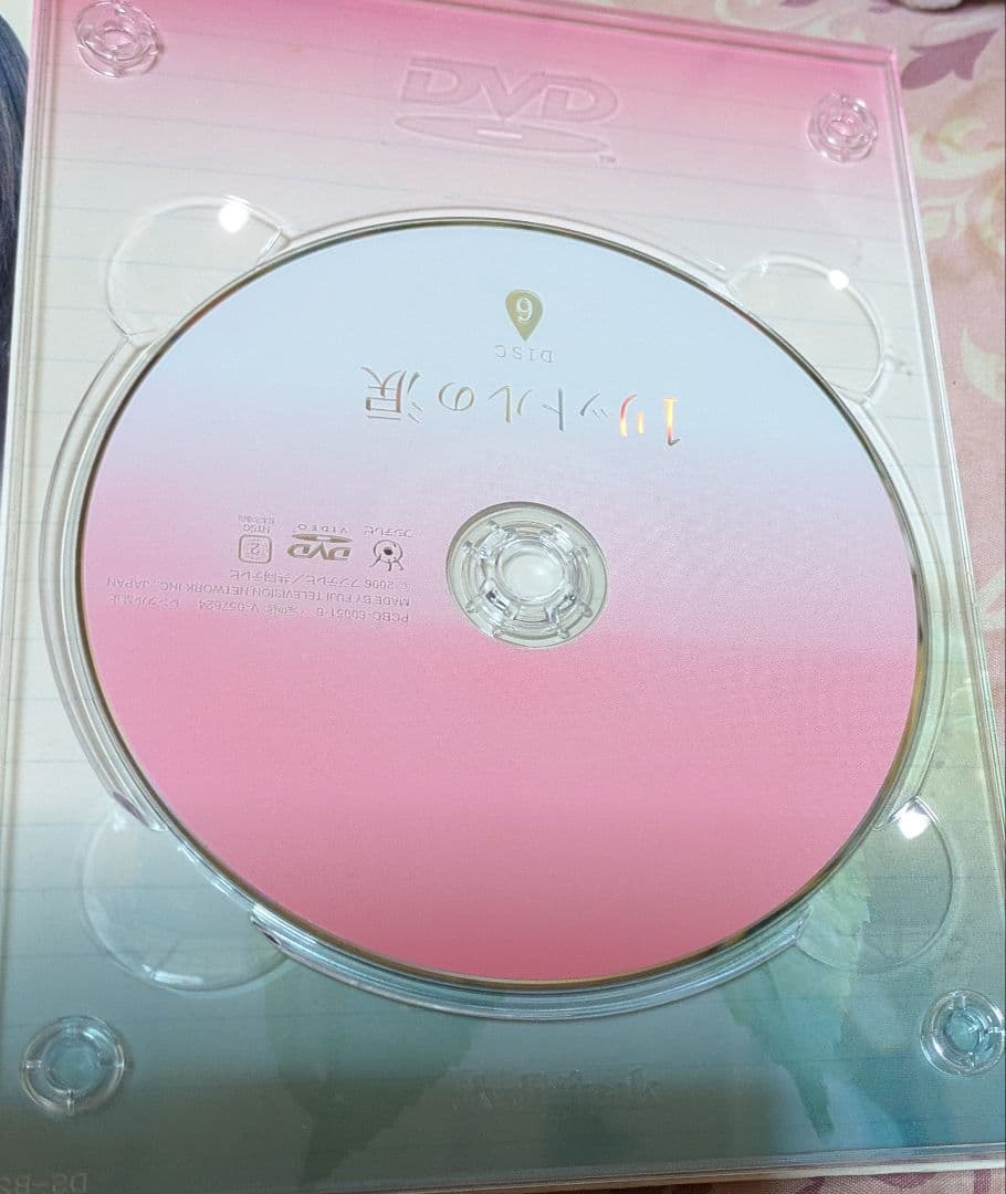 1リットルの涙　DVD中古品