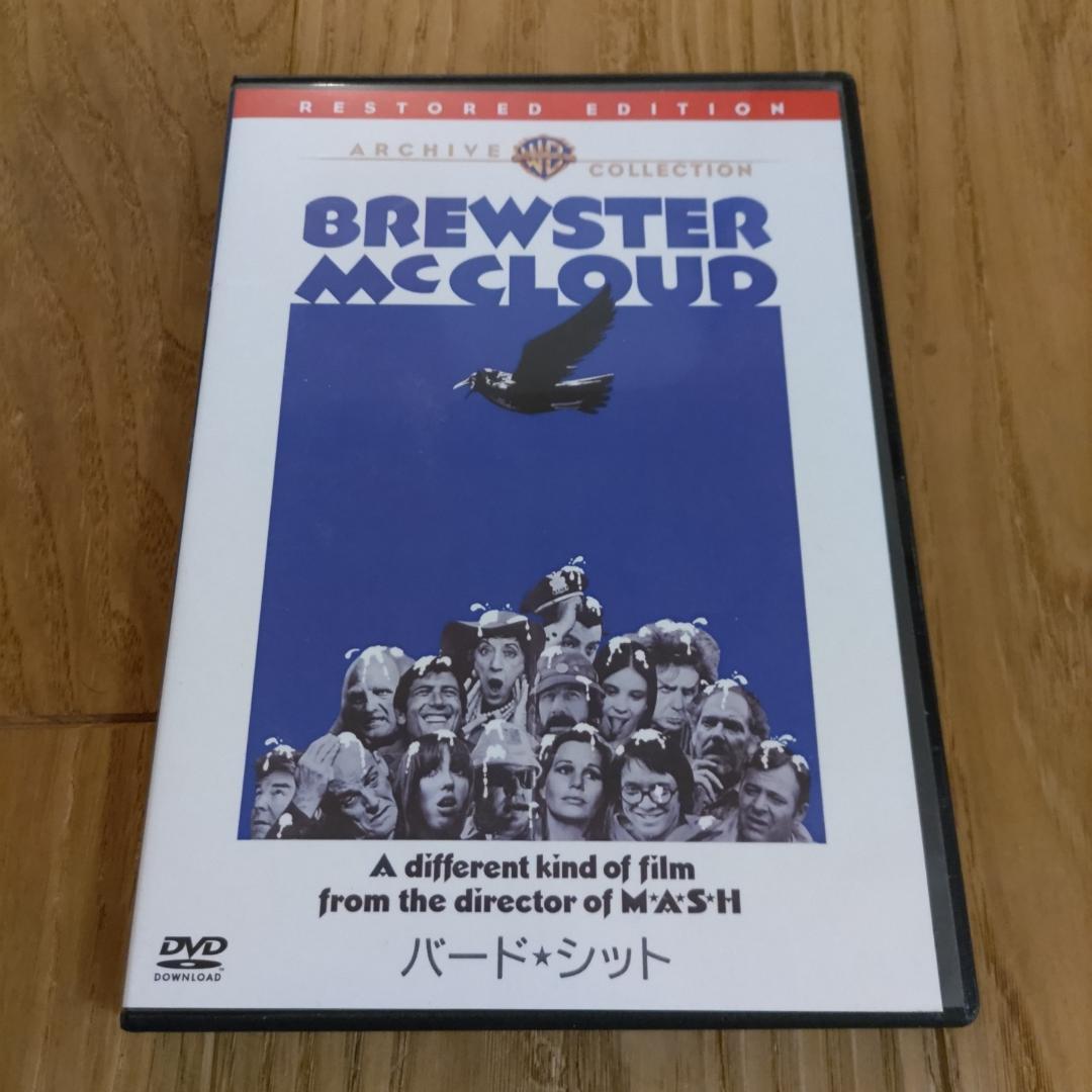 バード★シット 国内版DVD