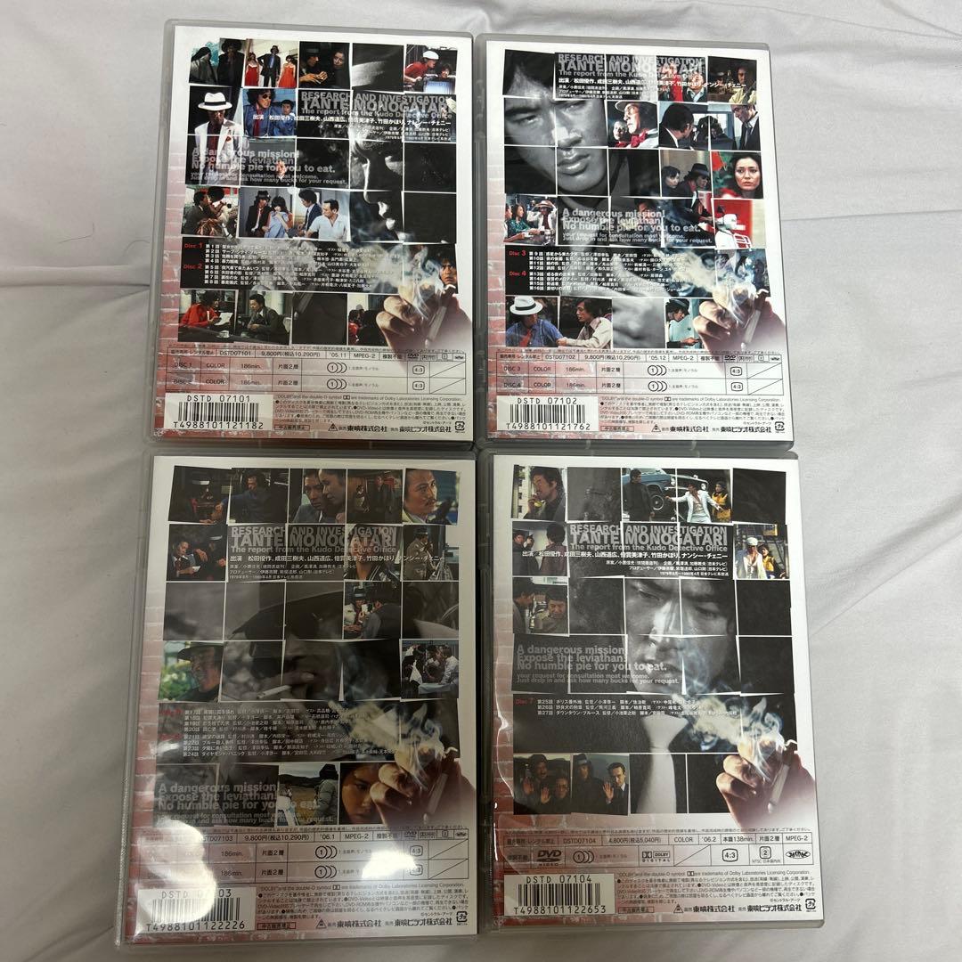 松田優作　探偵物語 DVD 1-4巻全話　超美品
