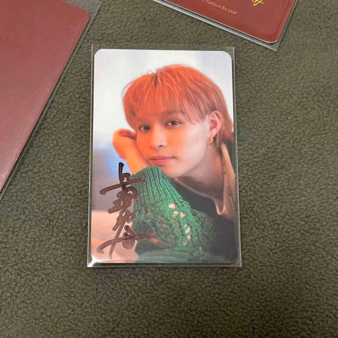 兵頭功海 上海ファンミ フォトカード 直筆サイン入り