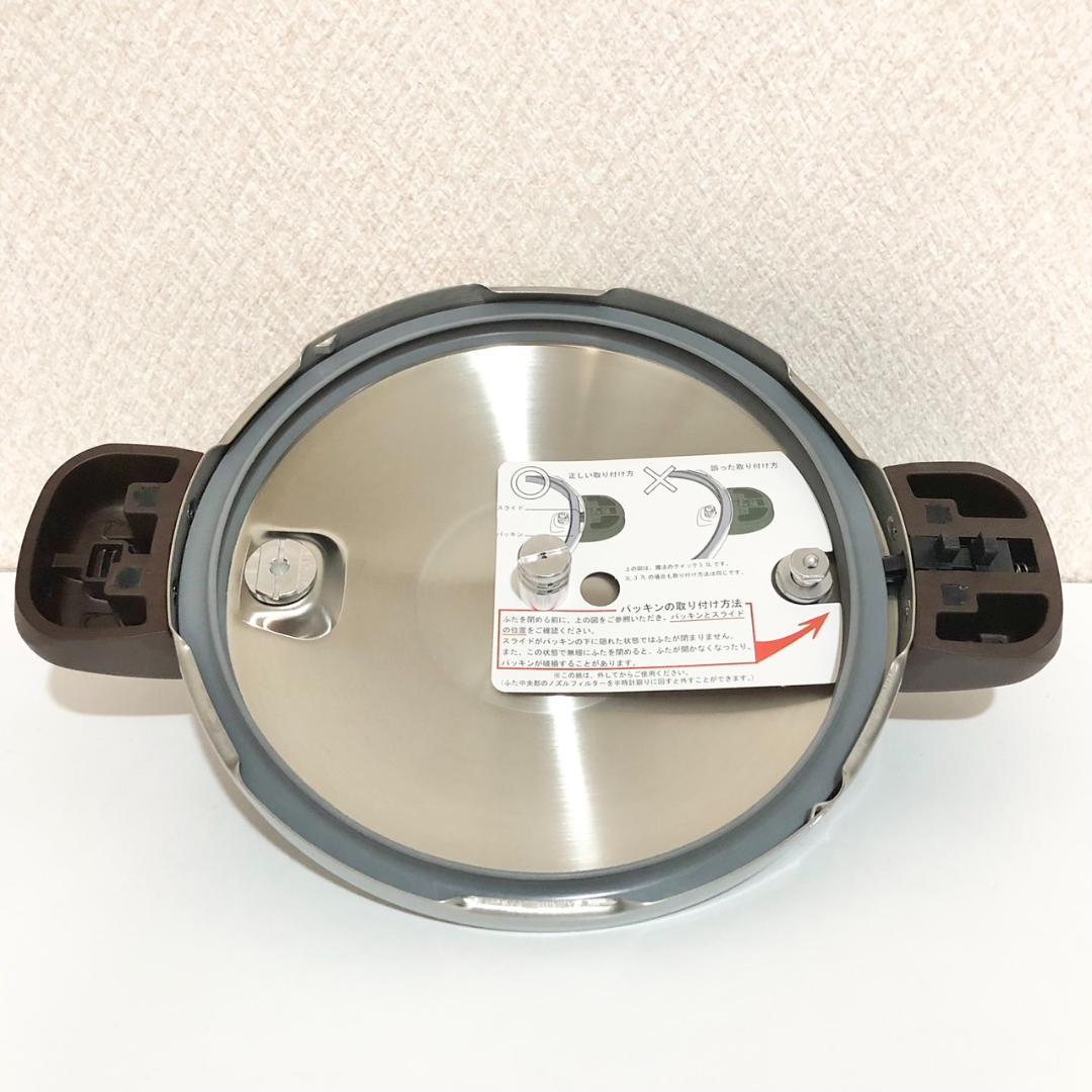 ワンダーシェフ　魔法のクイック料理　両手圧力鍋　5.5L 未使用品