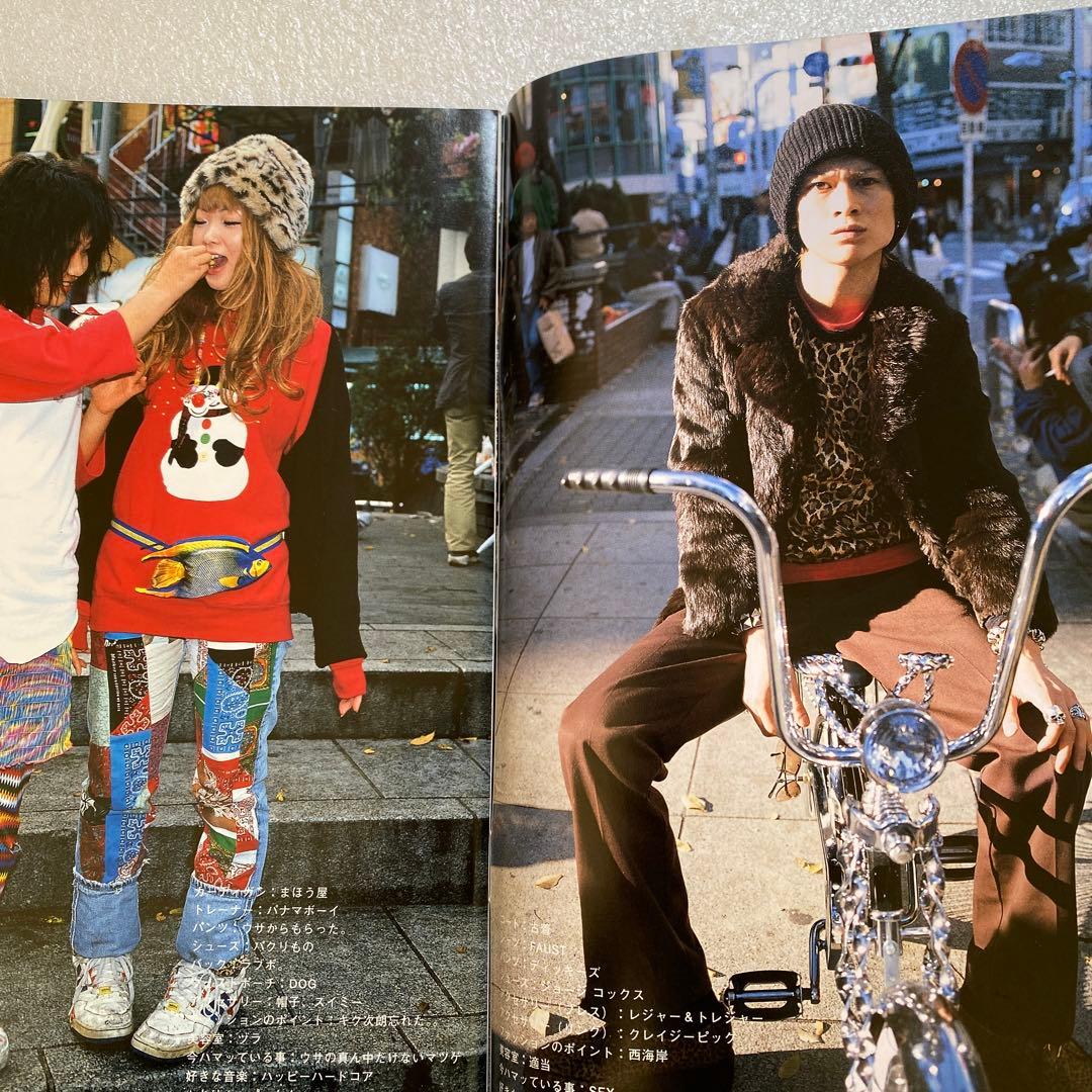 雑誌　FRUiTS フルーツ　2001年　2月　No.43 原宿　平成　y2k