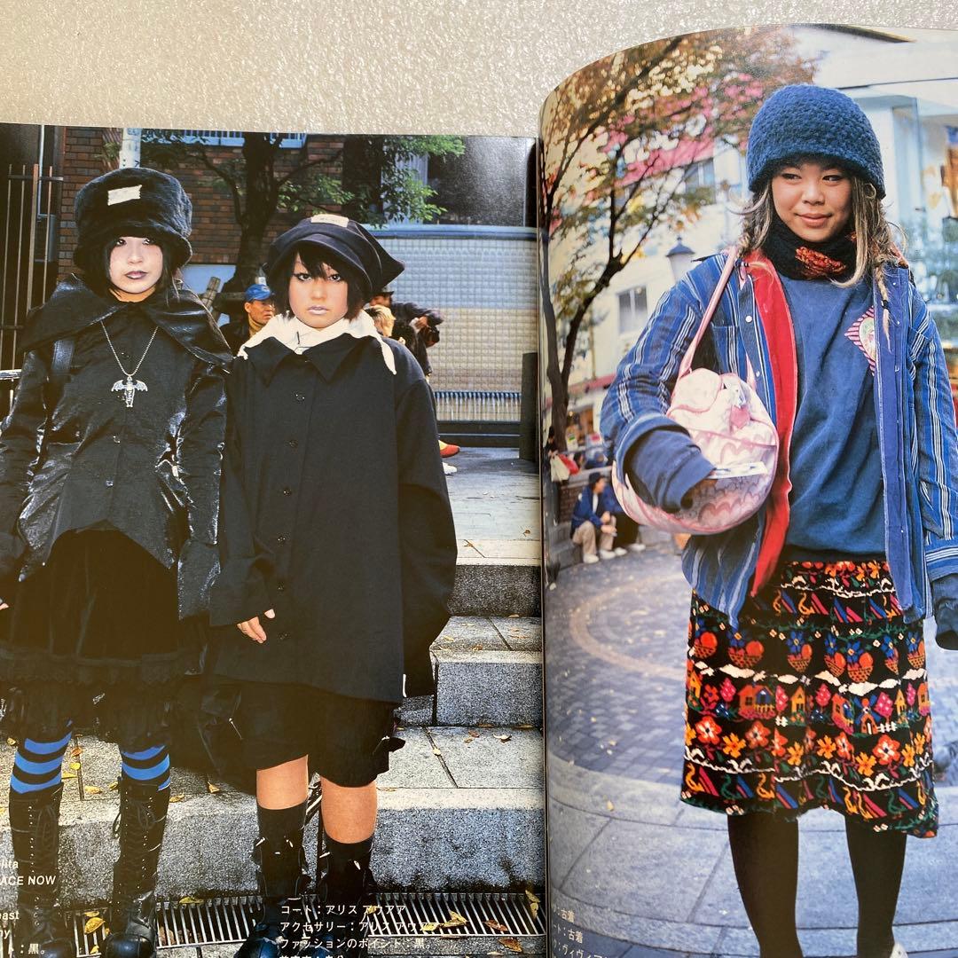 雑誌　FRUiTS フルーツ　2001年　2月　No.43 原宿　平成　y2k