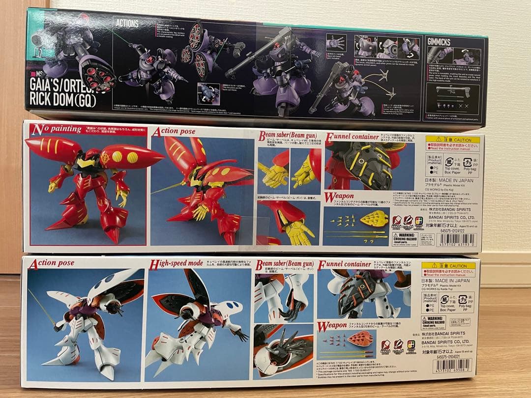 MG キュベレイ　プルツー専用機　/ MG キュベレイ　/ HG ドム　GQ