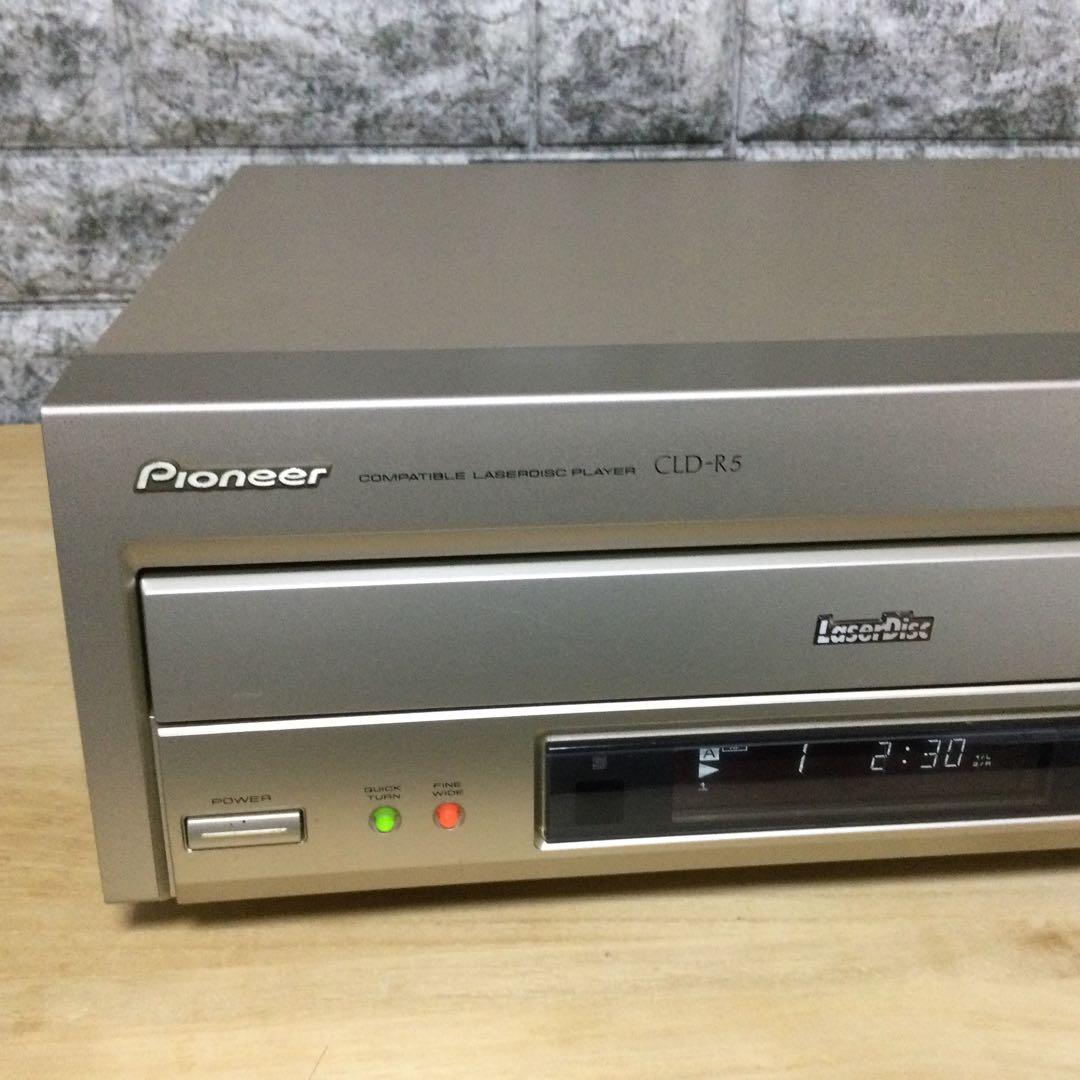 パイオニア新ロゴ★CLD-R5★両面再生　修理メンテ済み動作良好です。