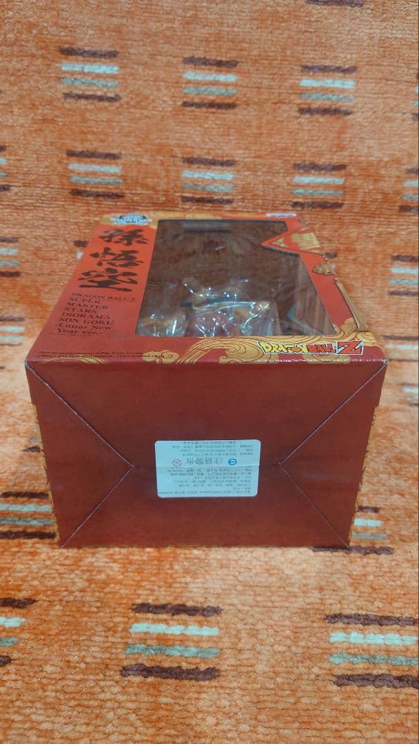 ドラゴンボール フィギュア 旧正月 新春 SMSD 孫悟空 海外限定 海外正規版