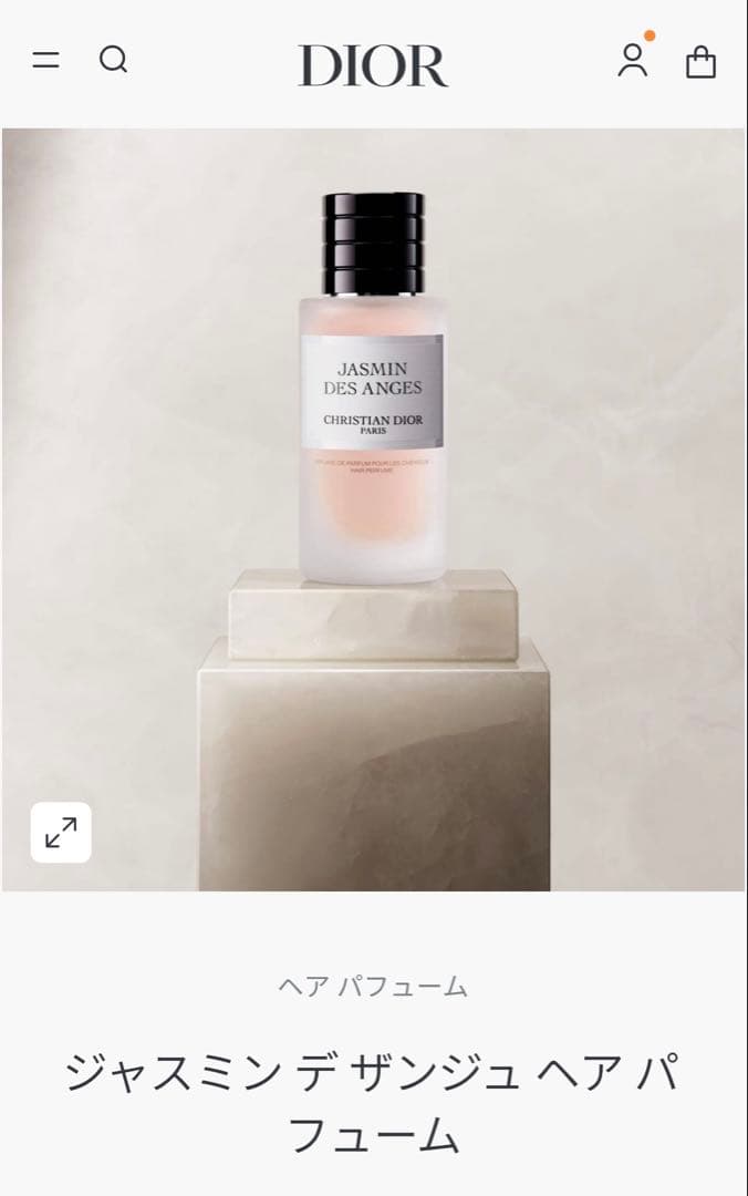 ディオール　ジャスミンデザンジュ　ヘアパフューム