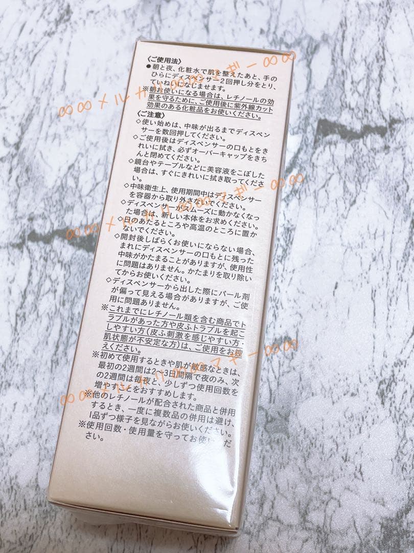 【クレ・ド・ポー ボーテ】★セラムヴィタリテオープレシュー 40ml ★未開封